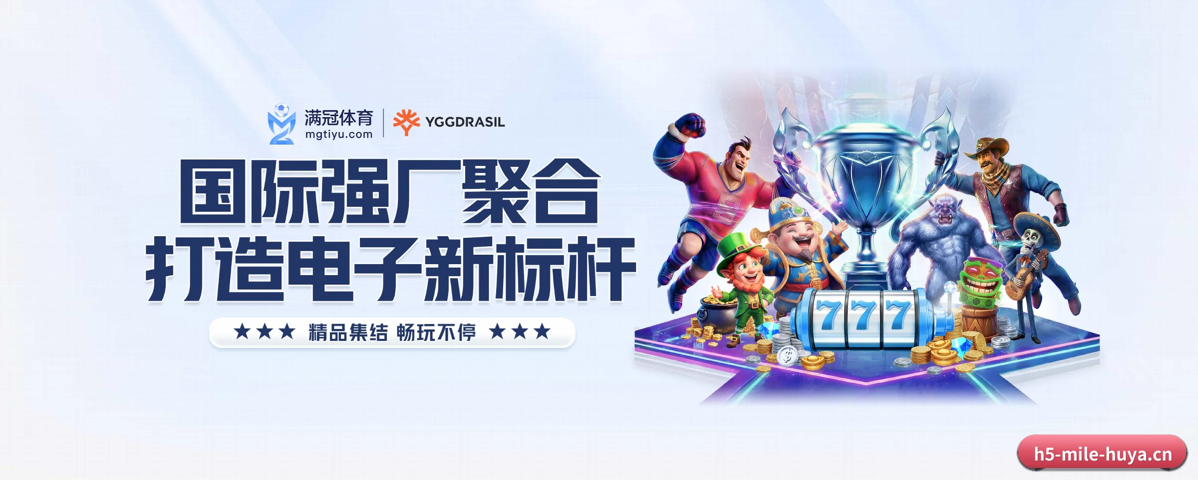 五大功能快捷通道，大大压缩资讯获取路径